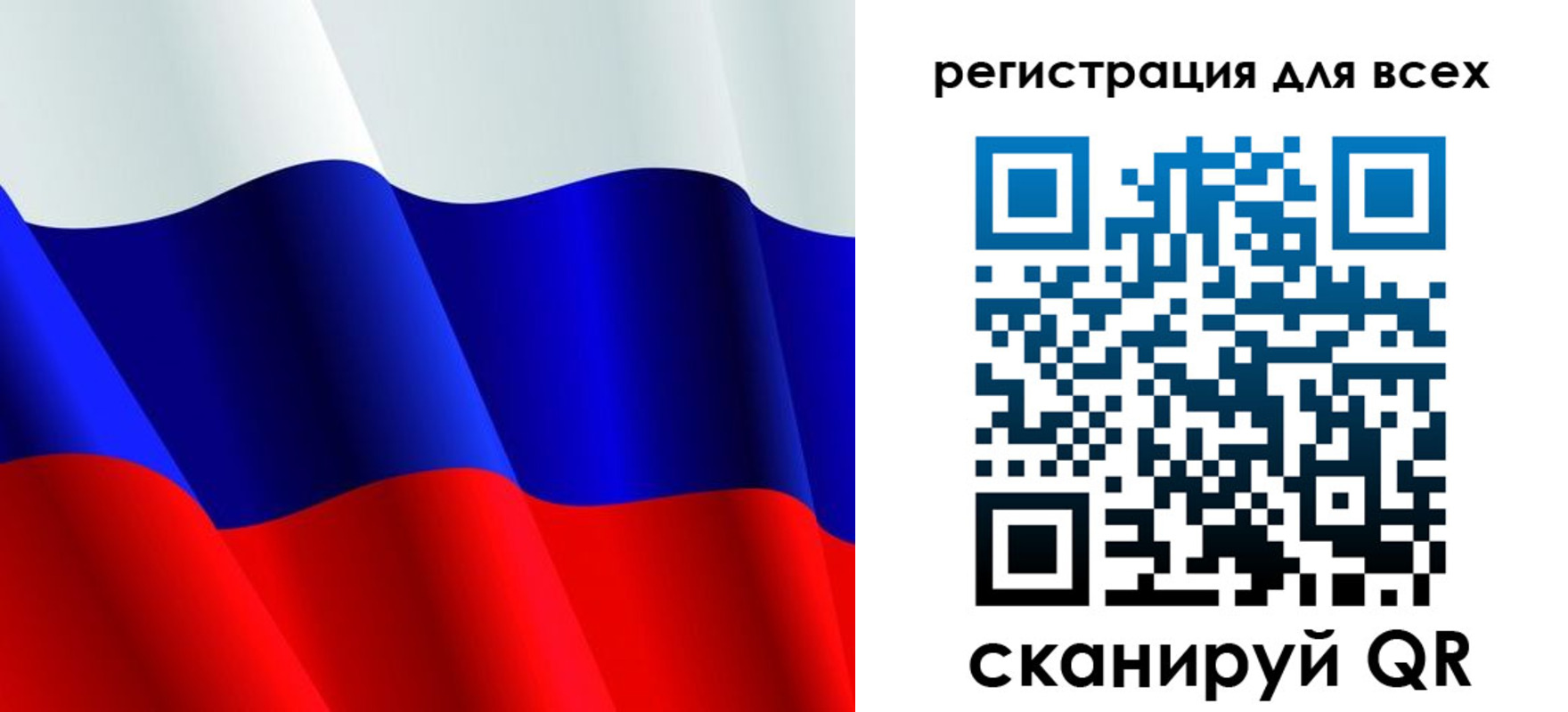 регистрация в Екатеринбурге