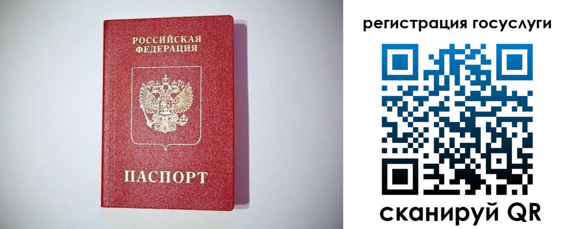 регистрация для школы в Екатеринбурге
