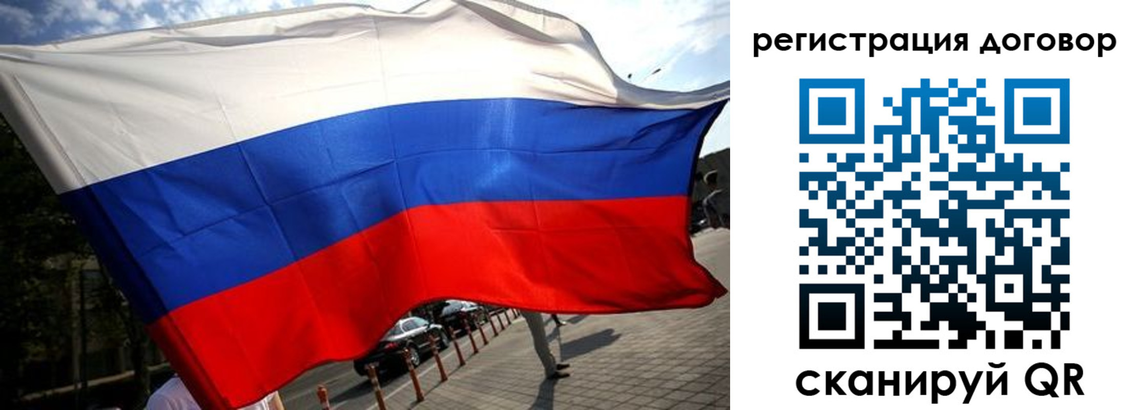 временная регистрация гарантия в Екатеринбурге