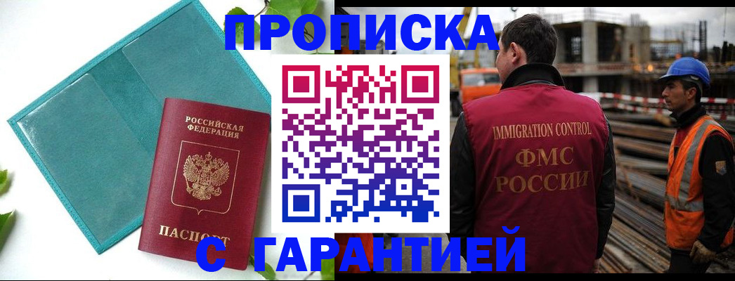 регистрация в Екатеринбурге