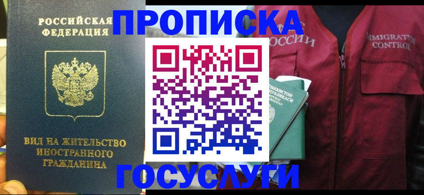 регистрация для школы в Екатеринбурге