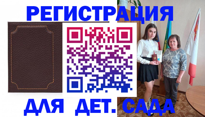 пропишу в квартире в Екатеринбурге